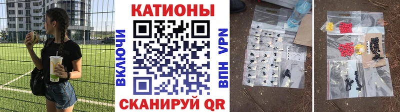 Где купить наркоту Тутаев Бошки Шишки  Cocaine  Псилоцибиновые грибы  Меф мяу мяу  Alpha PVP 