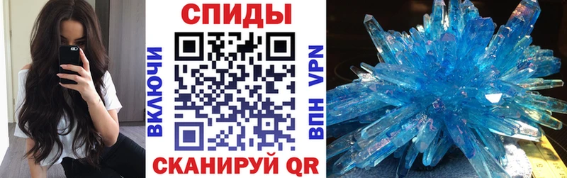 Амфетамин Розовый Тутаев