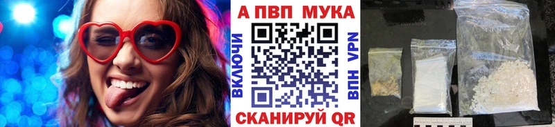 APVP Crystall  Тутаев 