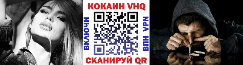 MEGA ТОР  Тутаев  COCAIN FishScale 