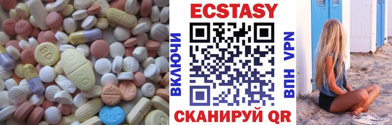 Ecstasy louis Vuitton  МЕГА онион  Тутаев 