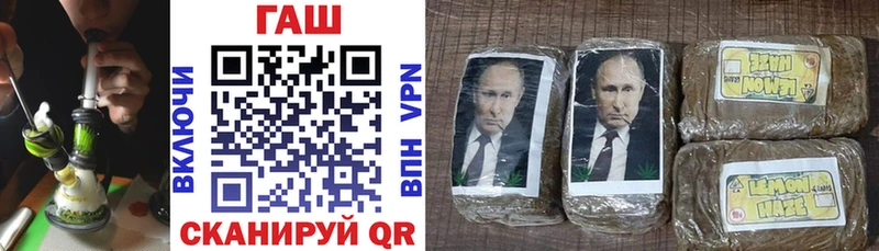 omg tor  Тутаев  ГАШИШ Premium 