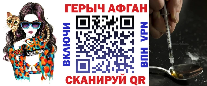 это как зайти  Тутаев  Героин герыч  где продают  