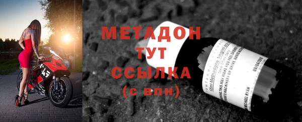 дистиллят марихуана Ступино