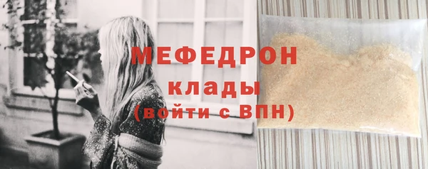 дистиллят марихуана Ступино