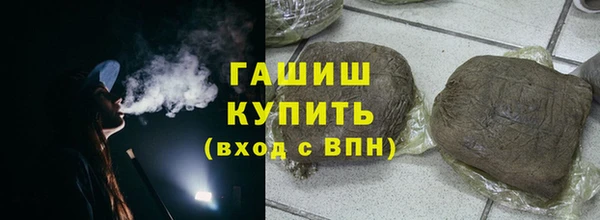 дистиллят марихуана Ступино