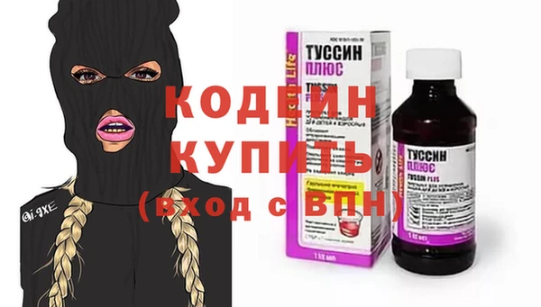 каннабис Строитель
