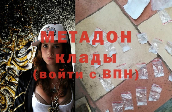 каннабис Строитель