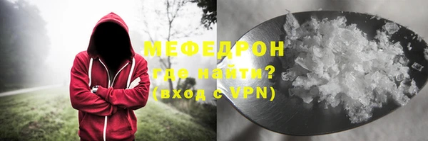 прущая мука Струнино
