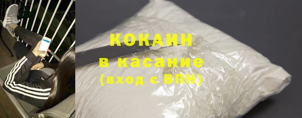прущая мука Струнино