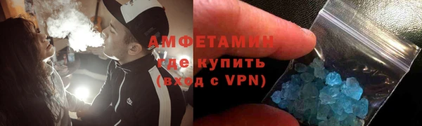 дистиллят марихуана Ступино
