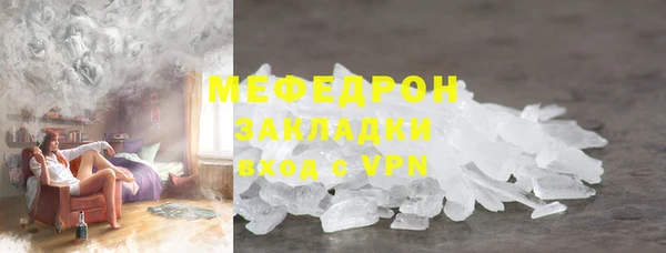 стаф Тавда