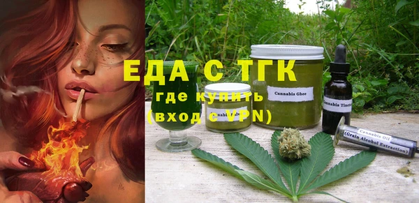 прущая мука Струнино