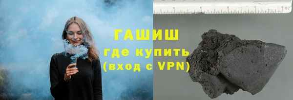 дистиллят марихуана Ступино