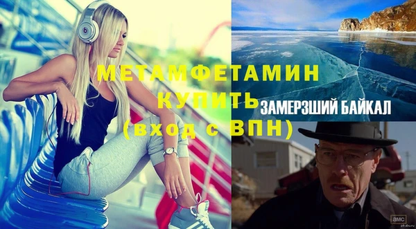 прущая мука Струнино