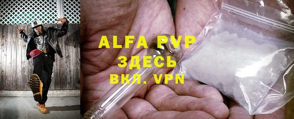 прущая мука Струнино