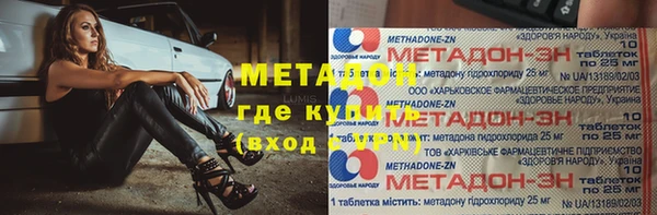 прущая мука Струнино