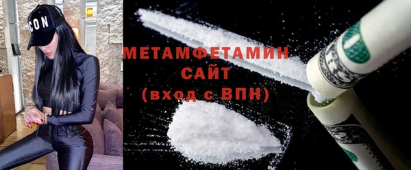 каннабис Строитель