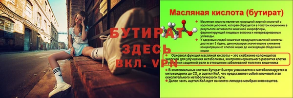 дистиллят марихуана Ступино