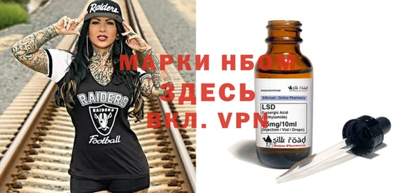 дистиллят марихуана Ступино