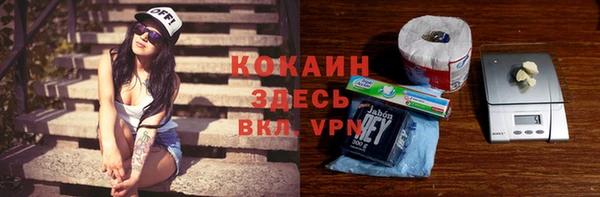 прущая мука Струнино
