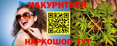 винт Беслан