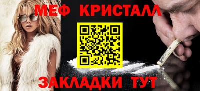 стафф Бийск