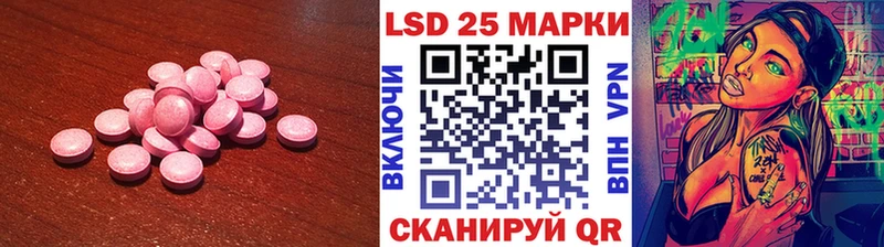 LSD-25 экстази кислота  Тутаев 
