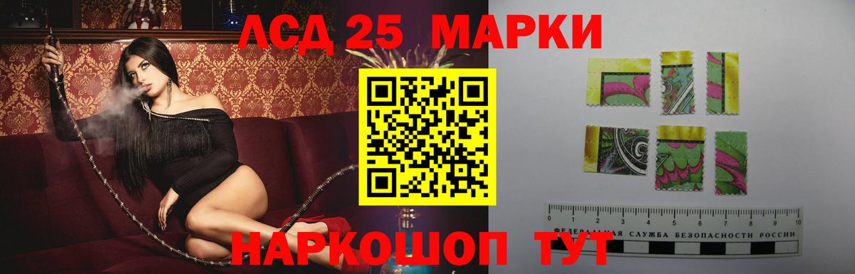 Тутаев  Меф МЯУ МЯУ кристаллы  ГАШ  ГАШИШ  НБОМе  Каннабис  Лсд 25  ЭКСТАЗИ  МАРИХУАНА  КОКАИН 