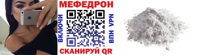 мега зеркало  Тутаев  Меф VHQ 