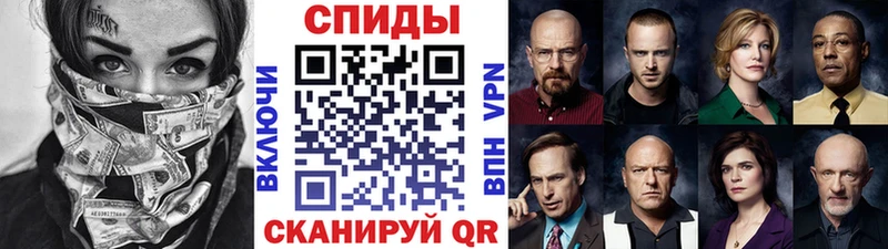 Метамфетамин Methamphetamine  Тутаев 