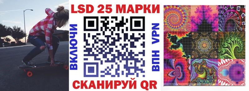 купить  сайты  Тутаев  Марки 25I-NBOMe 1,5мг 